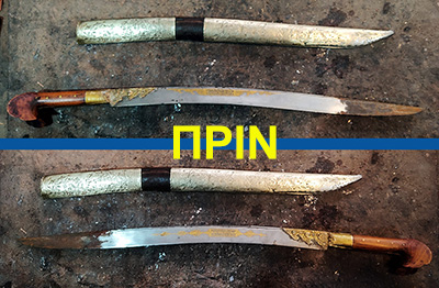JN συντήριση συλλεκτικό γιαταγάνι 15a